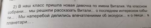 , тут надо ещё определить падеж и склонение слов, в которых нет буквы))