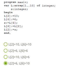 с информатикой,умоляю! Какие значения будут присвоены элементам массива L[2],L[6] после выполнения п