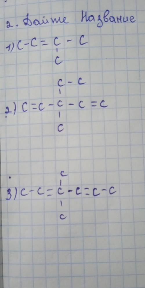 2. Дой we hо звание 1) C-C-- C-C с с- с 1 2) C = C - c-c =С 1 с с gj e-c= 3) C-C-с-с-с-с сс 1 с