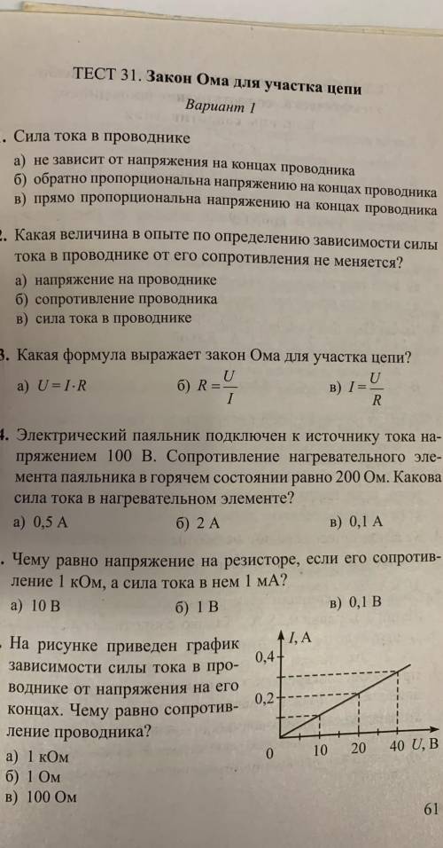 Задачи где требуется решение с дано ! Понимаю что с моей стороны наглость, но надо!