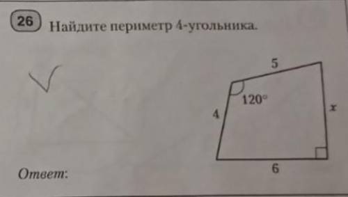 Теорема косинусов и синусов