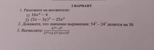 зделайте сор, тут не много делать хотябы два задания