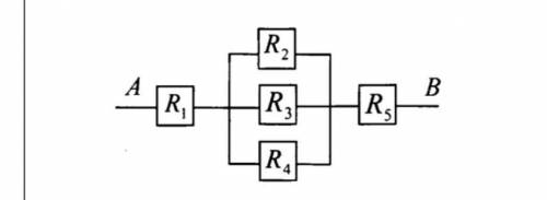 Рассчитать полное сопротивление цепи; сопротивление всех резисторов одинаково и равно 1 =2 =3 =4 =5 
