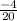 \frac{-4}{20}