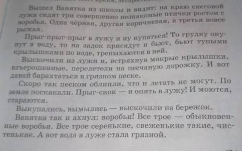 Найдите управления, согласование и примыкание