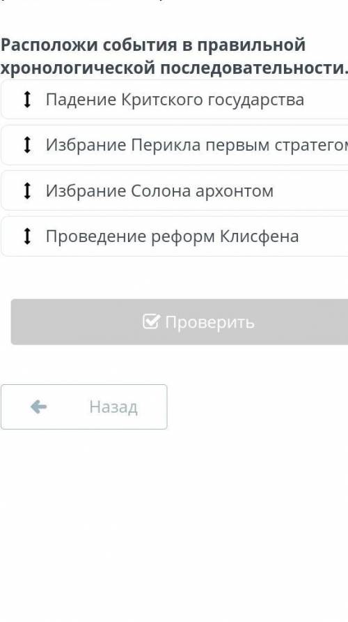 Реформы Солона устанавлению демократии в Афинах, так как