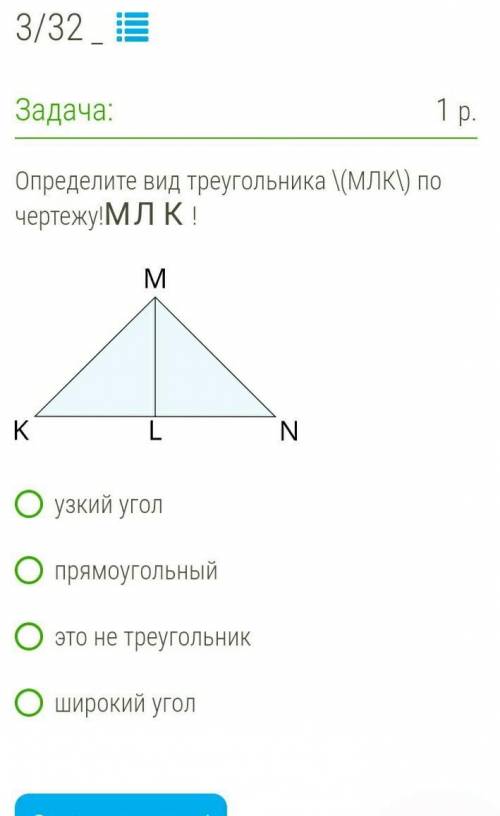 ПОМАГИТЕ ВСЕ НА СКРИНЕ ИЗИ БАЛЫ