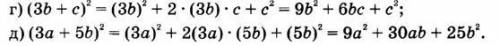 Собственно нужно проверить, верны ли равенства в г и д. дерзайте. (+ нужно объяснить, не мудрёно, но