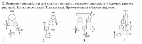 ФИЗИКА! ЗАДАНИЕ ВО ВЛОЖЕННОМ ФАЙЛЕ !