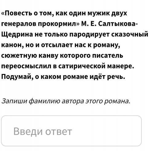 У МЕНЯ СЕЙЧАС БУДЕТ ЛИБО 2 ЛИБО 3