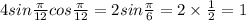 4sin \frac{\pi}{12} cos \frac{\pi}{12} = 2sin \frac{\pi}{6} = 2 \times \frac{1}{2} = 1