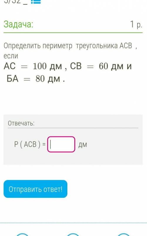 ИЗИ БАЛЫ ВСЕ НА СКРИНЕ ПОМАГИТЕ Дан равнобедренный треугольник. Основной угол равен 10 ° . Вычислите