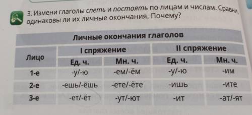 Пока я делаю матешу сделайте за меня русский,паже