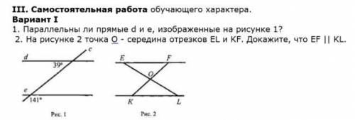 решить Геометрия 7 класс (Можете расписать чтобы я тоже понял)