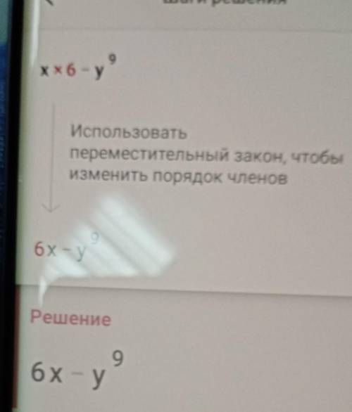 Решите уравнения 125+ a³b³;x6-y⁹;1 000a¹26³ +0,001c⁹d¹5.