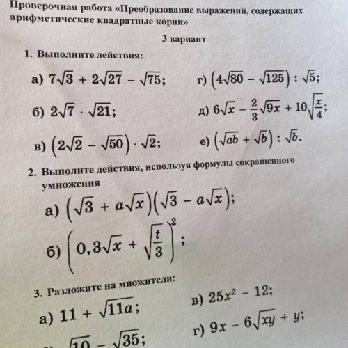 Кто знает откуда эти номера(решеник)