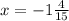 x = - 1 \frac{4}{15}