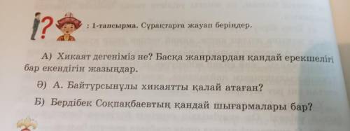 П омагите пожолуста пожолуста