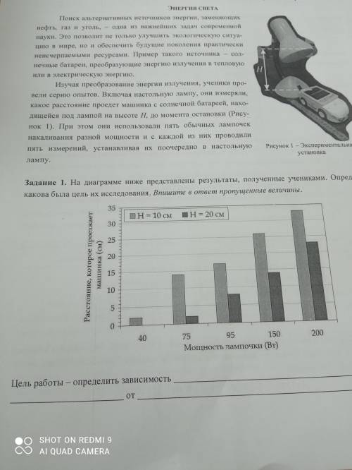 решить всё задания, ну или сколько сможете .