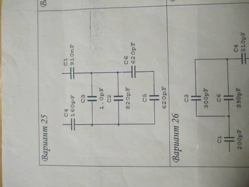 Решите подробно, задачу по конденсаторам, со всеми решениями