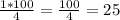 \frac{1*100}{4} =\frac{100}{4} =25