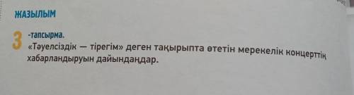 ... и можно побыстрее?!Задание на картинке...