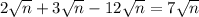 2\sqrt{n} +3\sqrt{n} -12\sqrt{n} =7\sqrt{n}