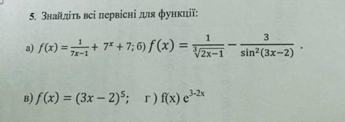 Первісна функц , желательно фото на листочке