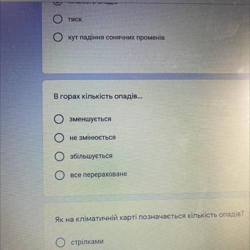 В гороха к-ть опадів: а)зменшується б)не змінюється в)збільшується г)все перераховане