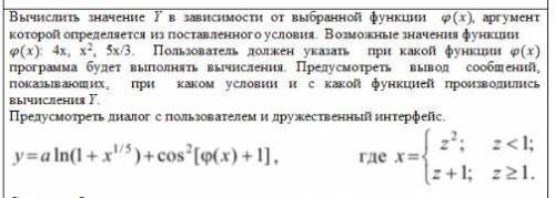 ПАЙТОН. Здравствуйте с заданием. 2 фото это образец выполнения. Программа уже начала, но дальше не с