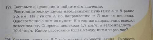 МАТЕМАТИКА 5 КЛАСС , но только можно с решением а не просто ответ