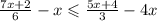 \frac{7x + 2}{6} - x \leqslant \frac{5x + 4}{3} - 4x