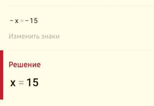 25-(x+2 3/7) = 7 4/7 Выполните с действиями! только нее спам а то бан!