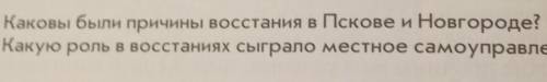 ответьте буду очень благодарен .