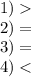 1) \\ 2) = \\ 3) = \\ 4) <