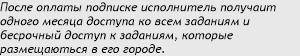 Перепишите предложение, исправив орфографические ошибки: