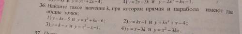 Я вот приравнила,К исчезает и остаётся x²-1=0 но что потом ?x²=±1