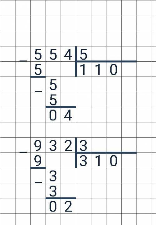 3. Выполни деление с остатком. Проверь вычисления. а) 554:5 932:3 583: 4 489: 4 6) 467: 2 478:4 638: