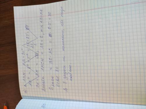 Очень нужно 1. В ромбе ABCD AO 5см, BO 8см вычислите площадь ромба. 2. Найдите площадь параллелограм