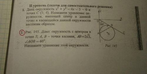 2 номер. Подробное решение и объяснение )