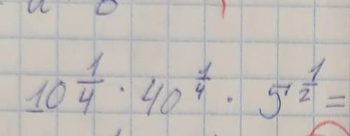 2 примера, нужно сегодня, 10б