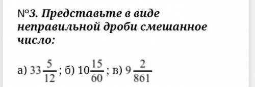 Лёгкое задание, буквально 5 - 6 класс