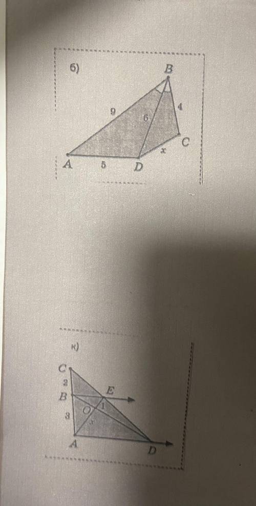 подобие треугольник 8 класс., найти Х
