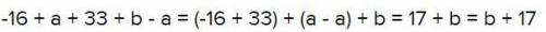А почему здесь написали вот так? зачем =17+b=b+17?