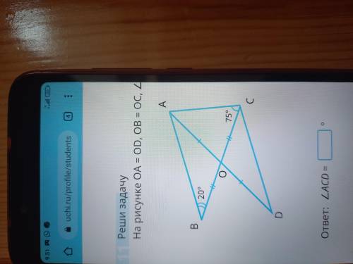 На рисунке ОА=OD ,OB=OC , /_ABO=20° Найди /_ACD. ответ : /_ACD= °?