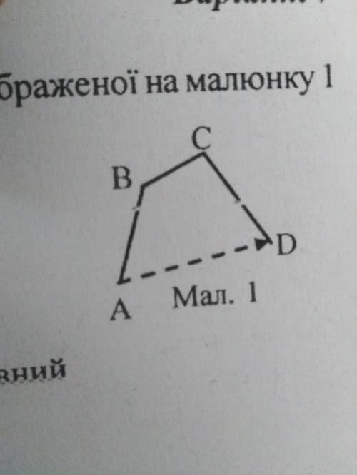 Тіло перемістилось з точки А в точку D уздовж ламаної, зображеної на малюнку 1 суцільною лінією. Тра