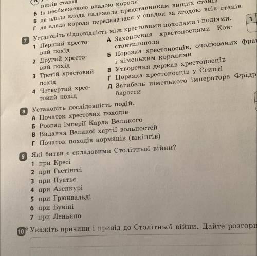 Які битви є складовими столітньоі війни?