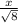 \frac{x}{\sqrt{8} }