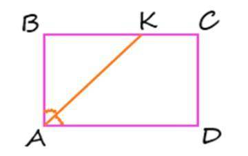 ABCD – прямоугольник. AD=8 см, KC=3 см. Найди периметр прямоугольника.