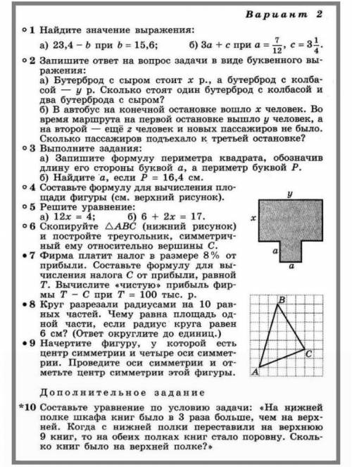 и распишите всё по действиям ‍♀️